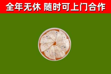 玉树回收燕窝价格